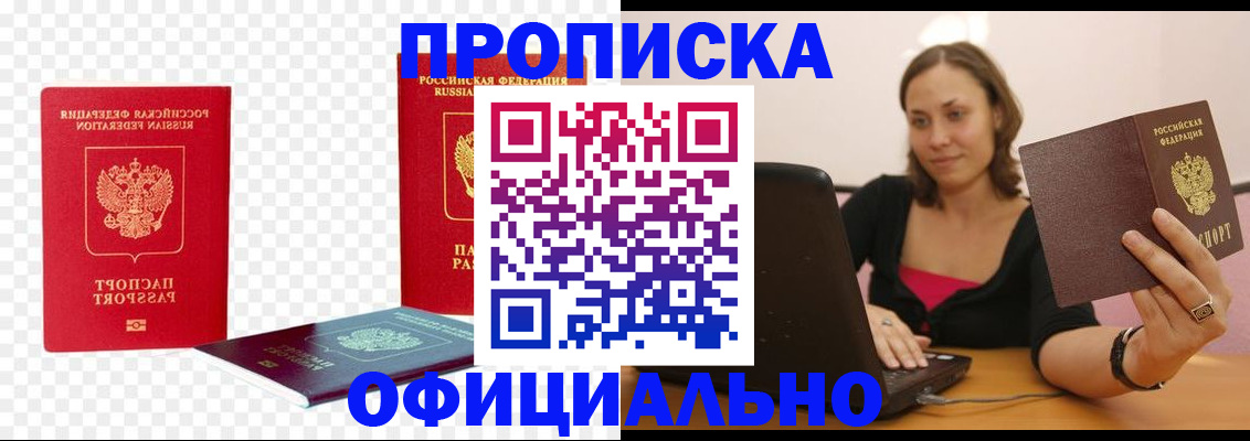 временная регистрация госуслуги в Санкт-Петербурге